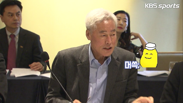 김철오 국기원 이사