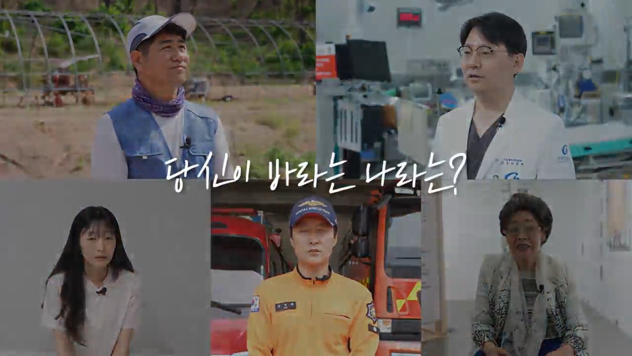 [개표방송] 이용수 할머니가 바라는 나라는?…〈당신에게 묻습니다〉