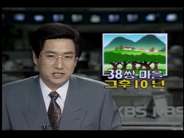 클로징