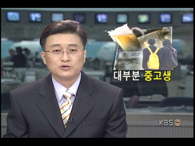 인천 호프집 화재사고; 수십명 질식, 병원서 치료중