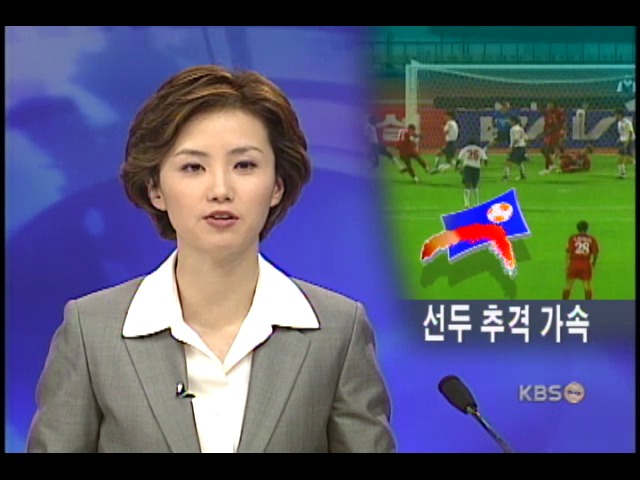 프로축구 하이라이트  > 뉴스 9 > 스포츠 | KBSNEWS 프로축구 하이라이트