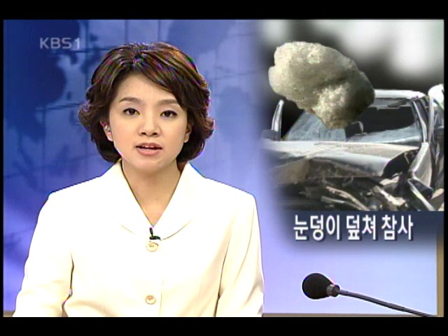 헤드라인 