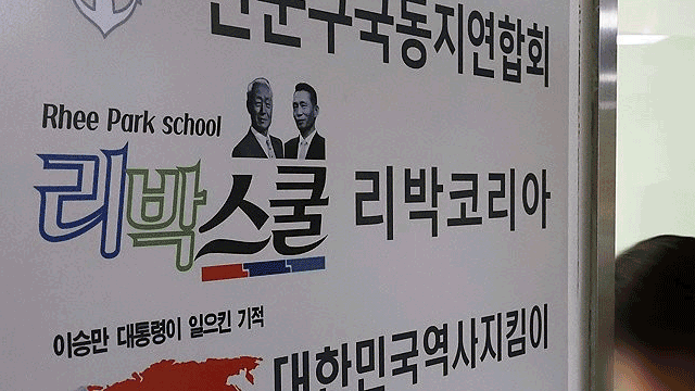 리박스쿨 관련 늘봄강사 전국서 159명 확인…“대부분 과학·예술 수업” 기사 이미지