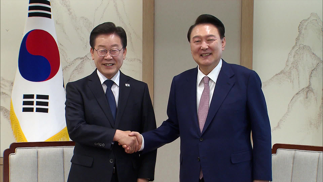 윤 대통령-이재명 대표 첫 회담…향후 정국 전망은?