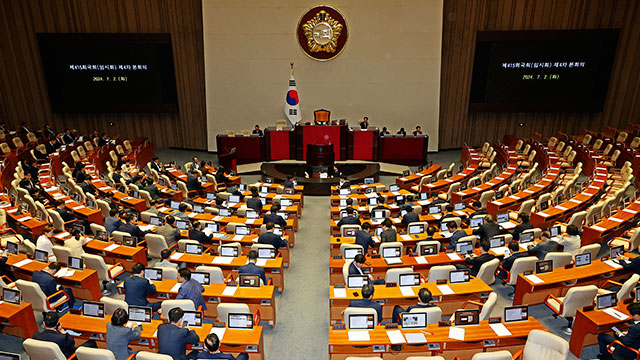 검사 4명 탄핵안 국회 본회의 보고…법사위서 조사 예정