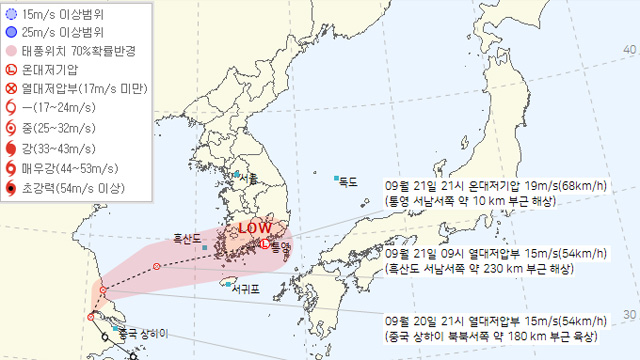 14호 태풍 ‘풀라산’이 낳은 <br>비구름, 내일 남해안으로 온다