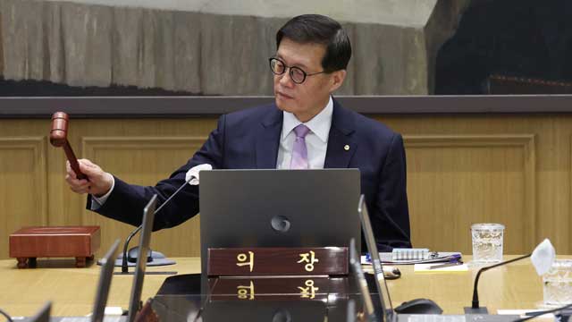 한은, 기준금리 0.25%p 인하…3년 2개월만 <br>통화정책 전환