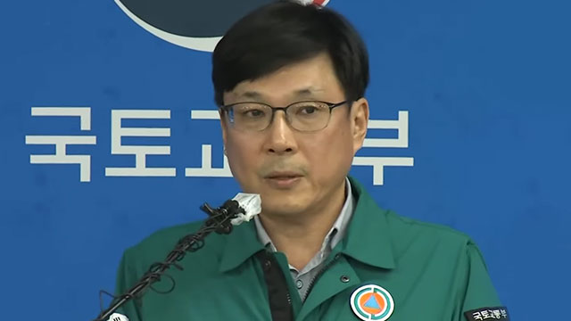 [속보] 국토부, 무안공항 1월 1일 오전 5시까지 폐쇄