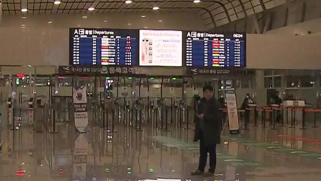 제주공항 무더기 결항…승객들 발동동