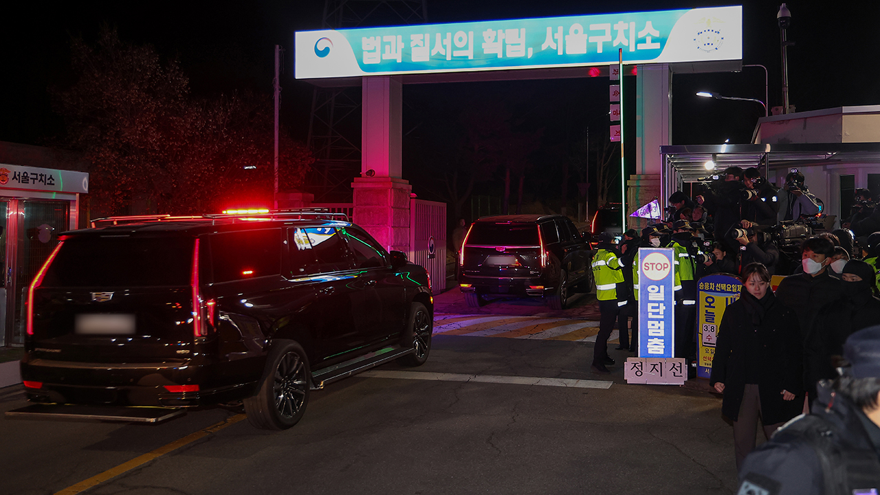 윤 대통령 체포 이틀차…이 시각 공수처