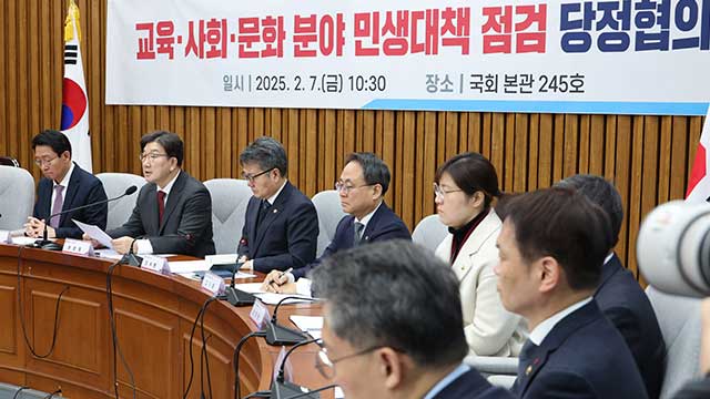 [속보] 당정 “고 오요안나 사건 계기 ‘직장내 괴롭힘 방지법’ 추진”