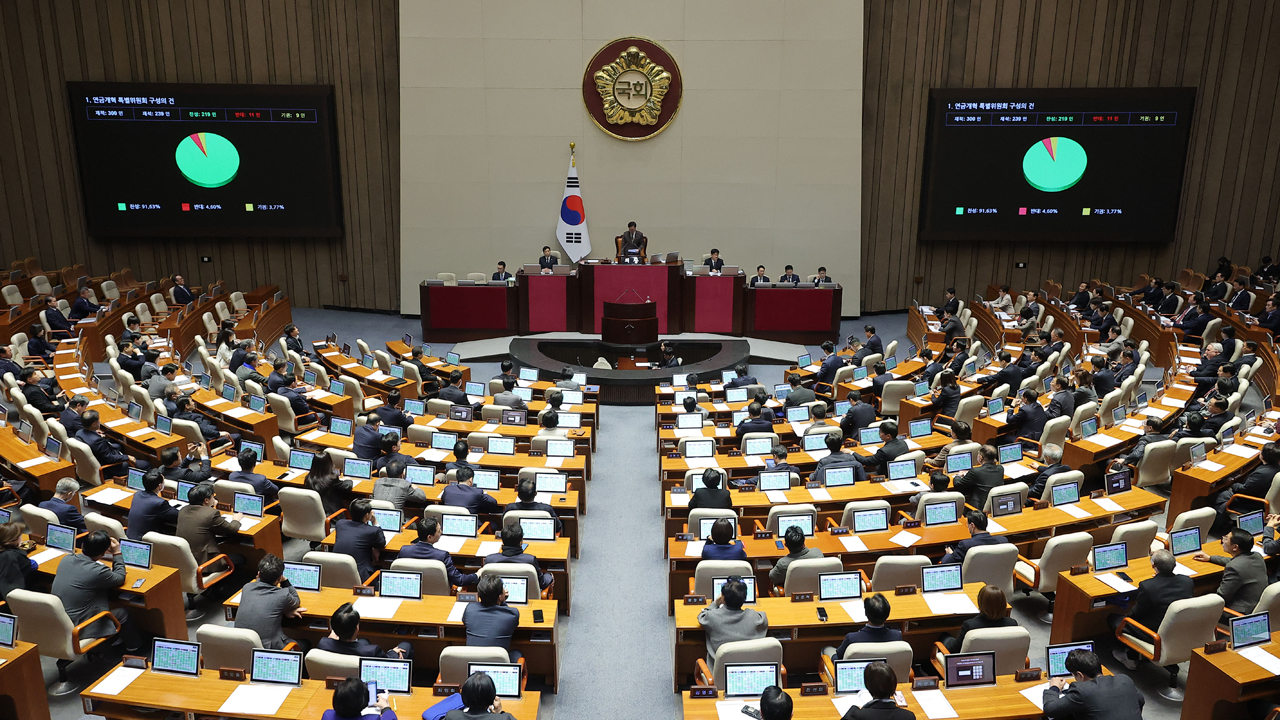 [속보] ‘구조개혁 논의’ 국회 연금개혁특위 구성안, <br>국회 본회의 통과