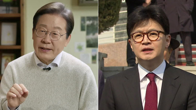 이재명 “진짜 대한민국 만들 것”…한동훈, 오후 출마 선언