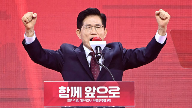 김문수, 국민의힘 대선 후보 선출…“어떤 세력과도 강력한 연대”