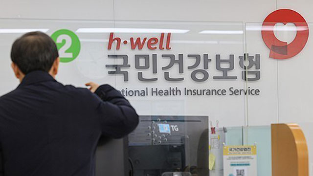 외국인 건보 부정수급 다시 증가<br>…“지난해 30% 가까이 늘어”
