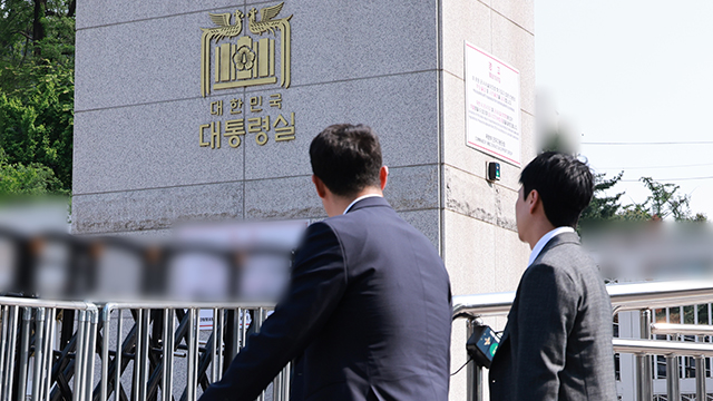 공수처, ‘해병대원 의혹’ 대통령실·안보실 이틀째 압수수색 시도