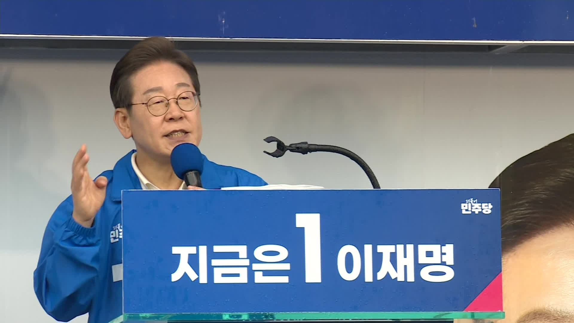 이재명, 호남 집중 유세…“동서화합, 균형 발전 중요”