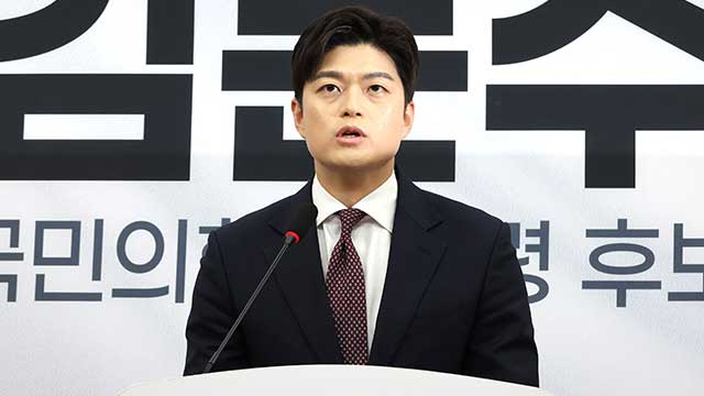 [속보] 김용태 “윤석열 전 대통령에 정중하게 탈당 <br>권고드린다”