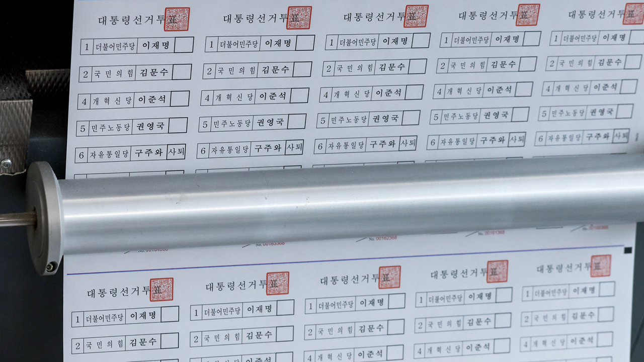 대선 D-9, 변수는?…투표용지 인쇄 시작
