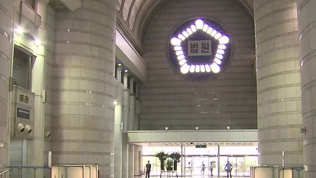 전국법관대표회의 임시회 시작…‘법관 독립·사법 신뢰’ 논의