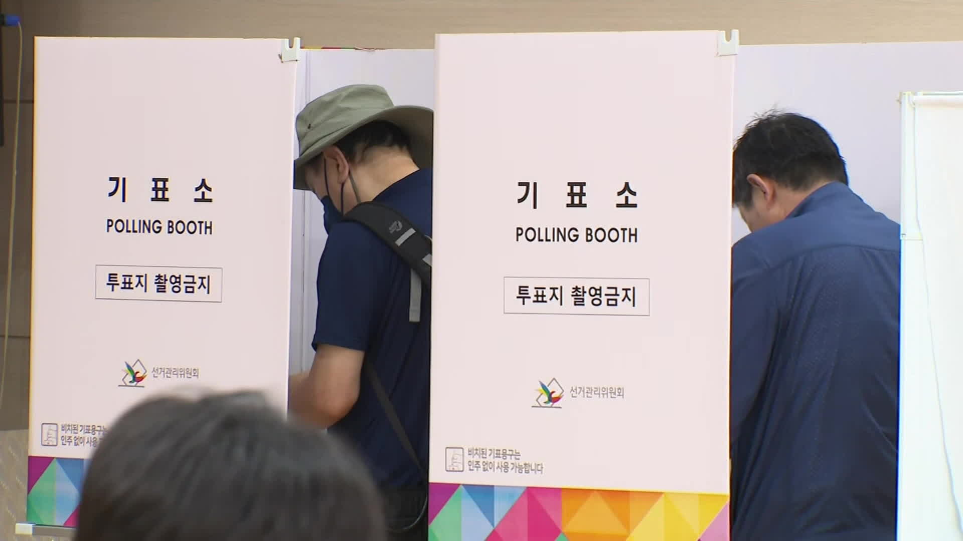 사전투표 시작…오후 3시 투표율 14.05%