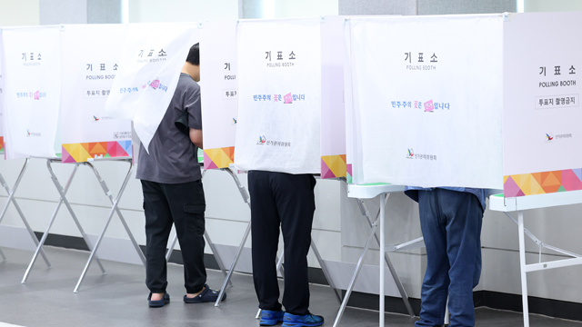 21대 대선 사전투표 첫날 투표율, 오후 4시 현재 15.72%