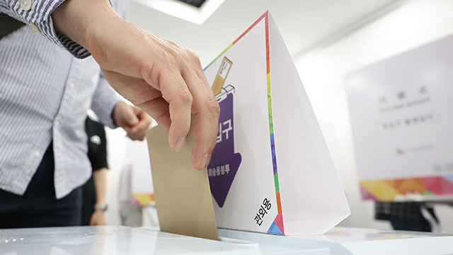 21대 대선 둘째날 사전투표율 오전 9시 현재<br> 22.14%