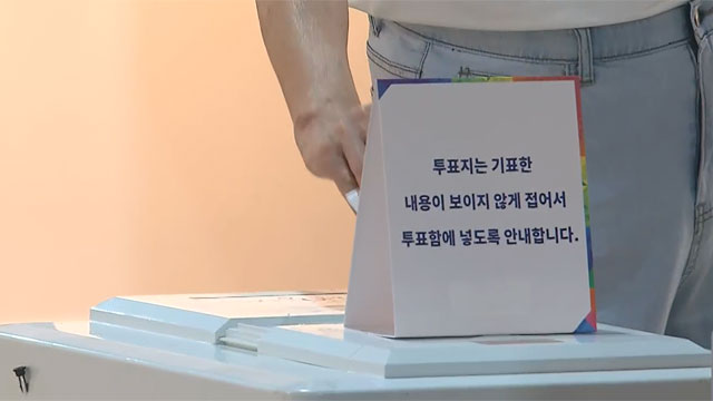 본투표율 관심…이 시각 부산 <br>투표소
