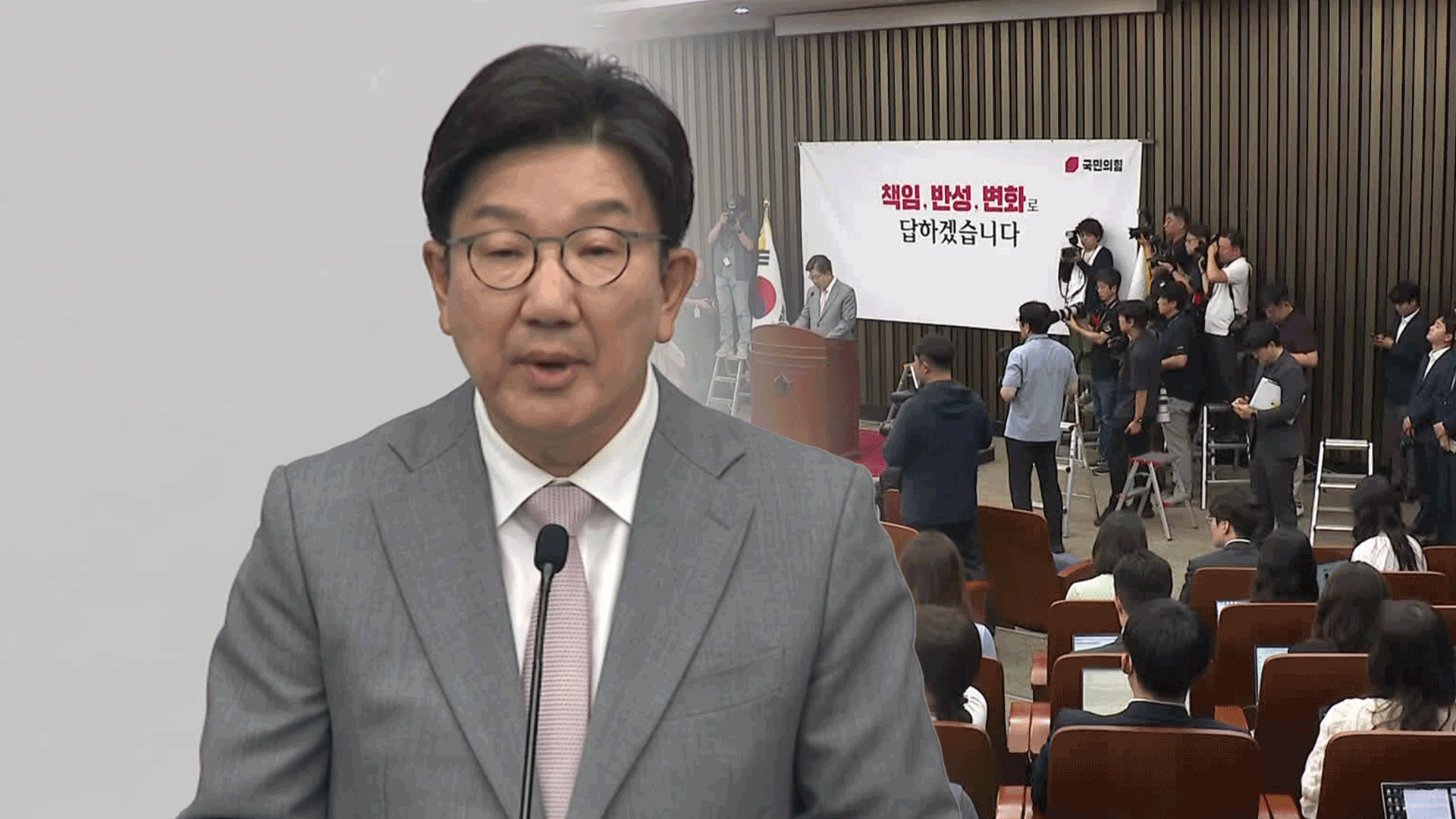 대선 패배 후폭풍 국민의힘…<br>권성동 원내대표·비대위원 사퇴