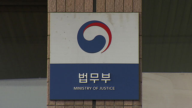 [속보] 법무부 차관에 이진수 대검 형사부장…복지·산업·과기·국토 차관 인선도