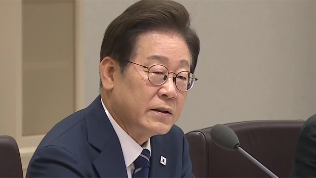 이 대통령 “임명 권력, 선출 권력 존중해야”…‘부동산 쏠림 해소’ 강조