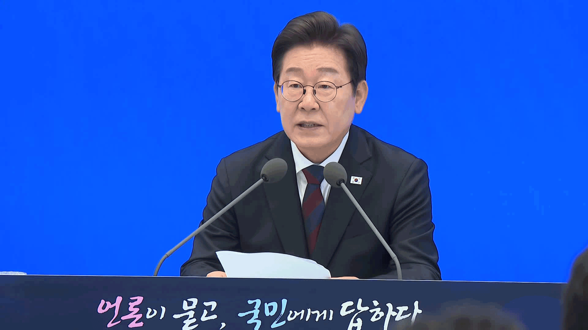 이 대통령 “대출 규제는 ‘맛보기’”…“수사·기소 분리 이견 없어”