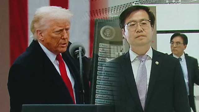 미국, 관세율 서한 발송 시작…우리 협상단, 주말 중대 협상