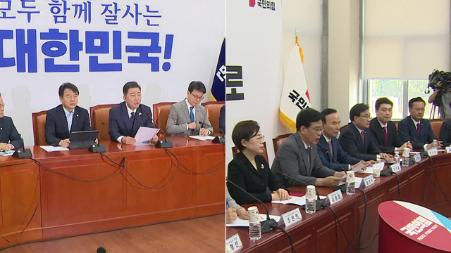 윤석열 전 대통령 재구속에…여 “사필귀정”, 야 “국민께 송구”