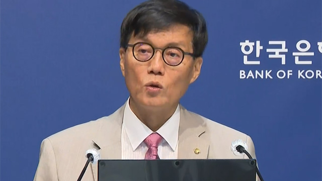 이창용 총재 “집값 임계수준…젊은층 절망감”