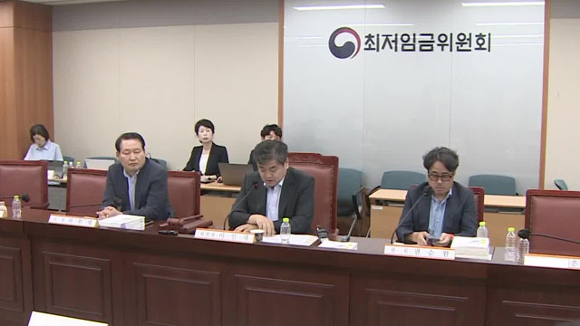 내년 최저임금 1만 320원…올해보다 2.9% 인상