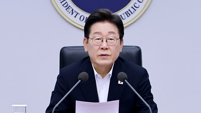[속보] 이 대통령, 폭우 사망사고 유형별 점검…<br>관리 미흡 인재 면밀히 조사 지시 