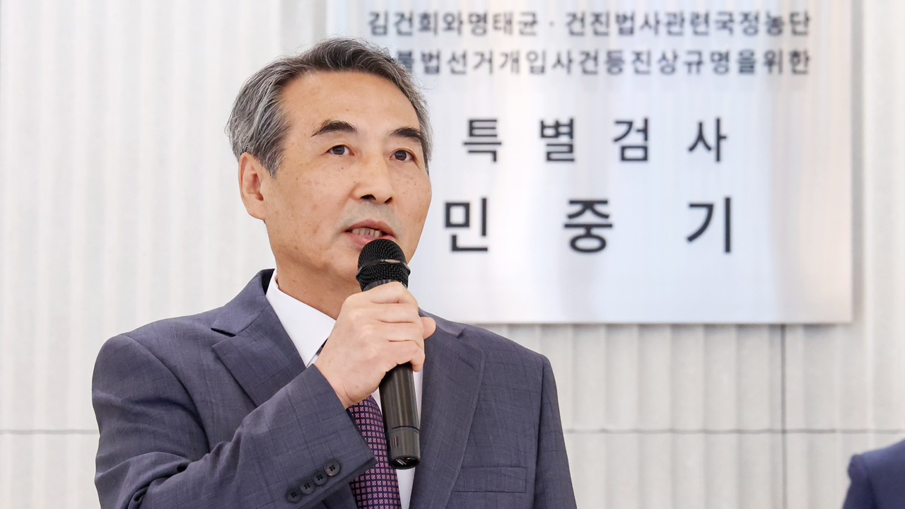 김건희 특검 “라임펀드 관련 조원일 이감 요청”…이종호-삼부토건 연결고리 추적