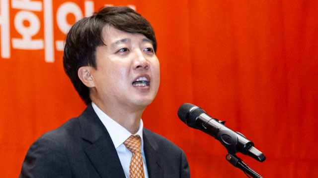 개혁신당 당 대표에 이준석…<br>단독 출마해 98.22% 찬성표