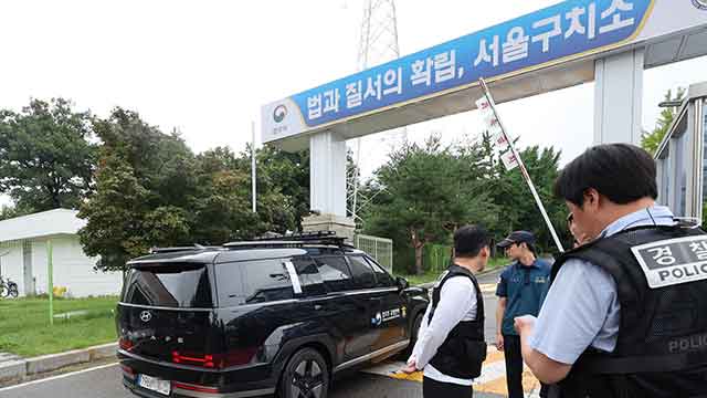 김건희특검, 윤 전 대통령 체포영장 곧 집행 시작<br>···서울구치소 도착