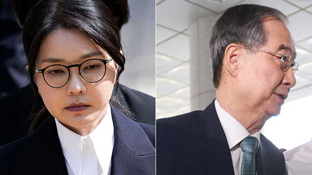 한덕수 전 총리 2차 소환…<br>김건희 “내일 불출석”