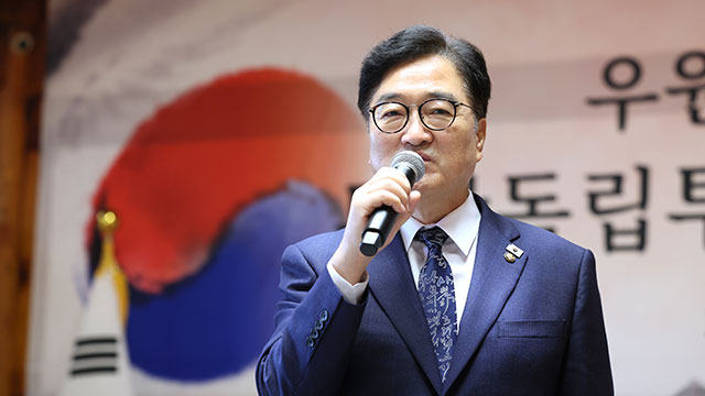 “중국, 9월 3일 전승절 행사에 우원식 의장 공식 초청”