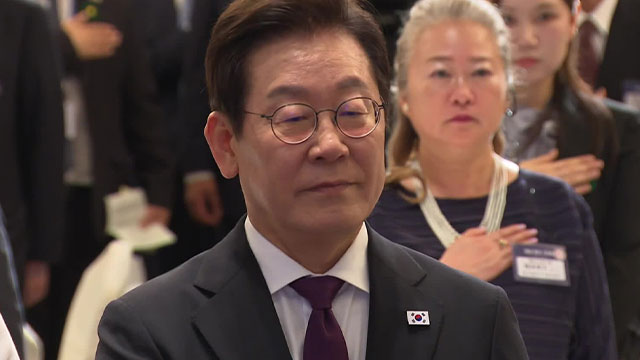 [속보] 이 대통령 “한일 너무 가깝다 보니 갈등도…<br>국제질서 요동 협력 강화해야”