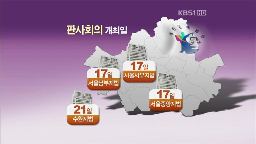 [화제포착] 멀티방 ‘침대’에 ‘샤워기’까지