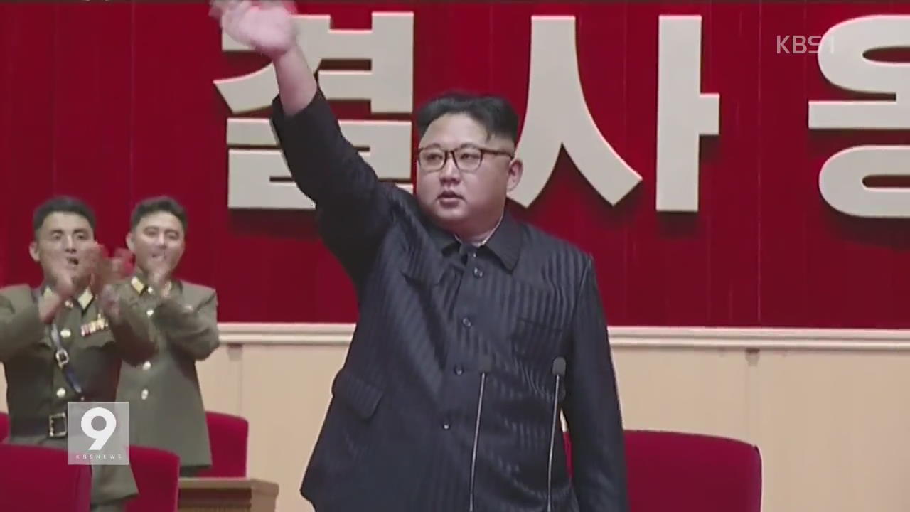 北 한성렬 “선제 핵공격”…주 유엔 차석 “전쟁 대비” > 뉴스 12 > 국제 > 뉴스 | KBSNEWS 北 한성렬 “선제 핵공격”…주 유엔 차석 “전쟁... 