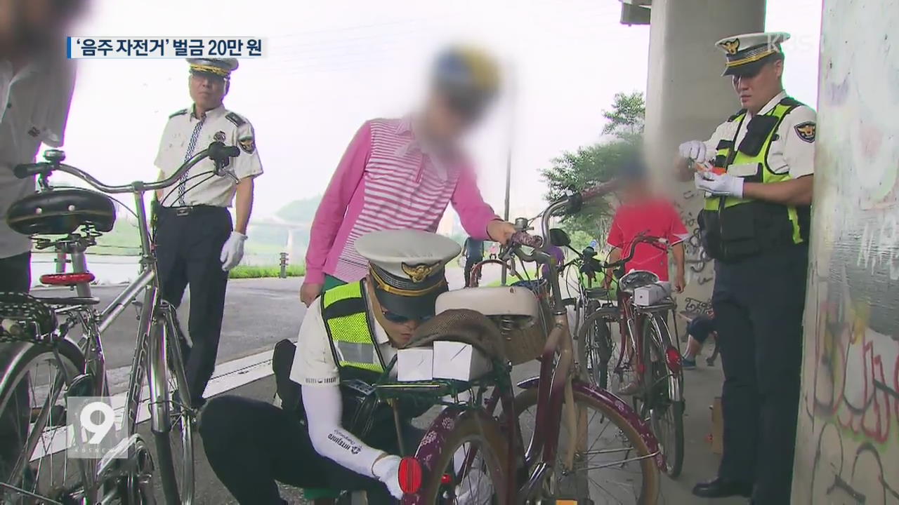 자전거 라디오다큐