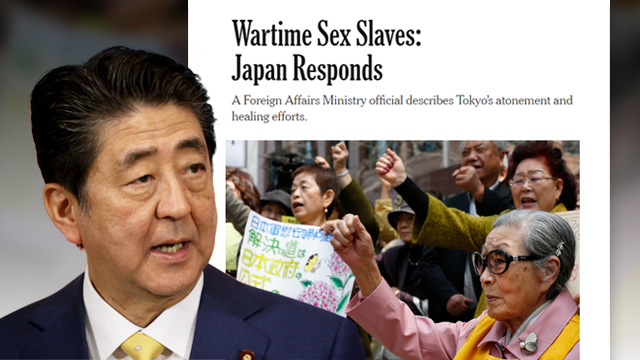 [팩트체크K] 위안부 피해자에게 성실히 사과했다는 일본…사실일까?