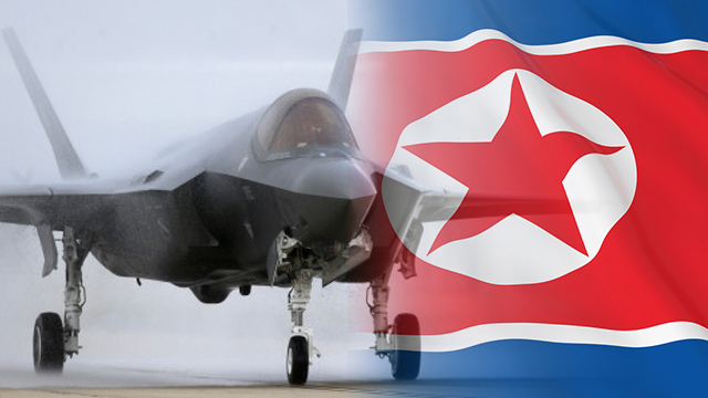 北 외무성 “군사위협 동반한 대화 흥미 없어”…F-35A 도입 비판