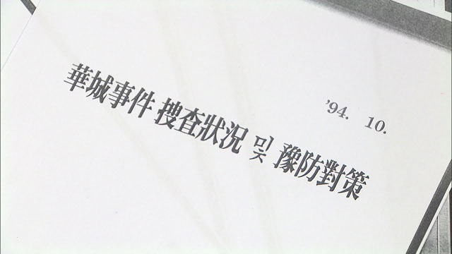 [끝나지 않은 화성]③ 수사대상 5만…처절했던 ‘수사의 추억’