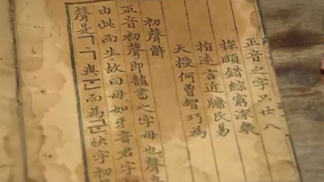 [취재K] “훈민정음 상주본, 원래부터 10장은 없었다”